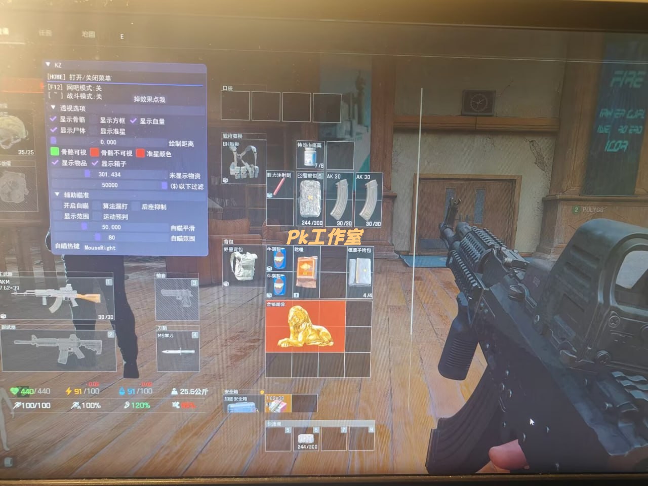 暗区突围小米辣辅助