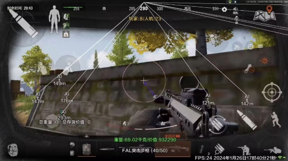 暗区突围SK辅助  第2张