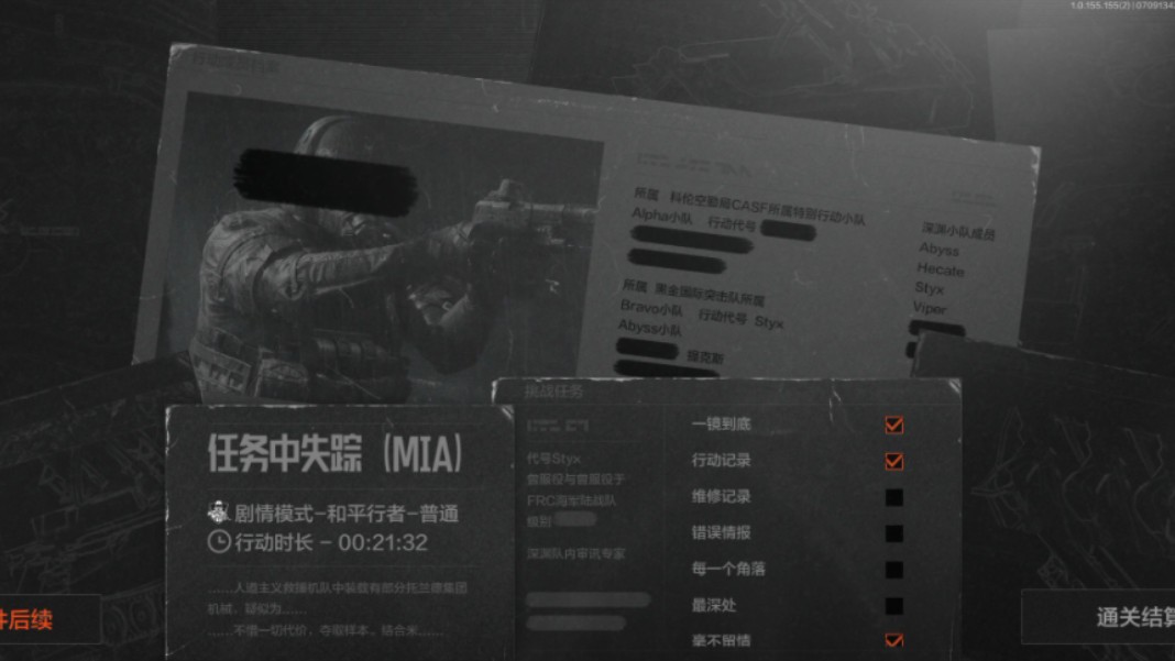暗区突围XO辅助