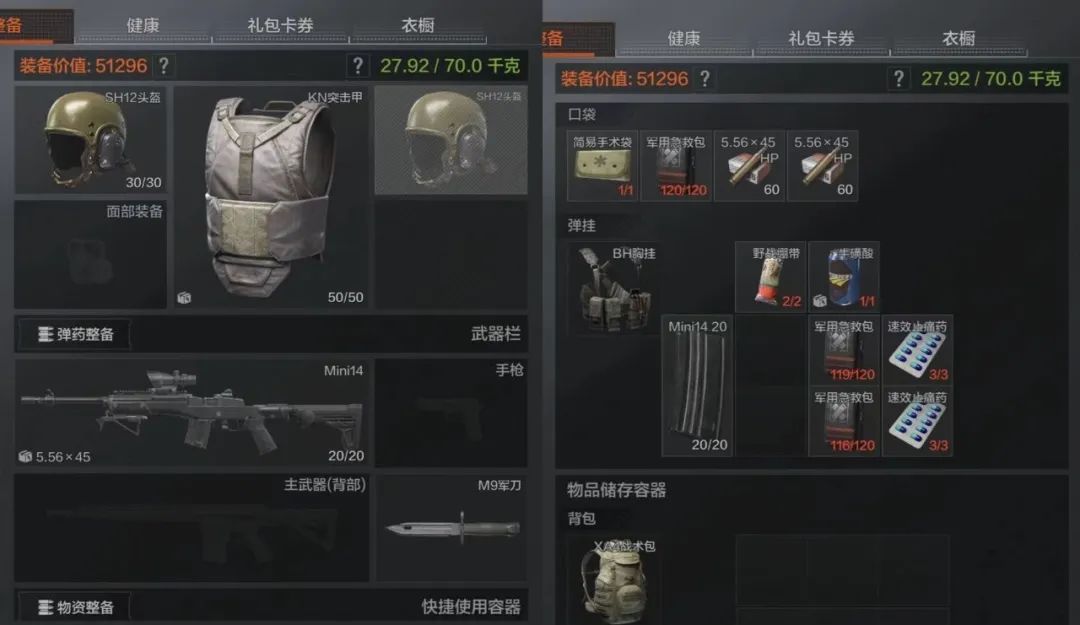暗区突围DFOK辅助